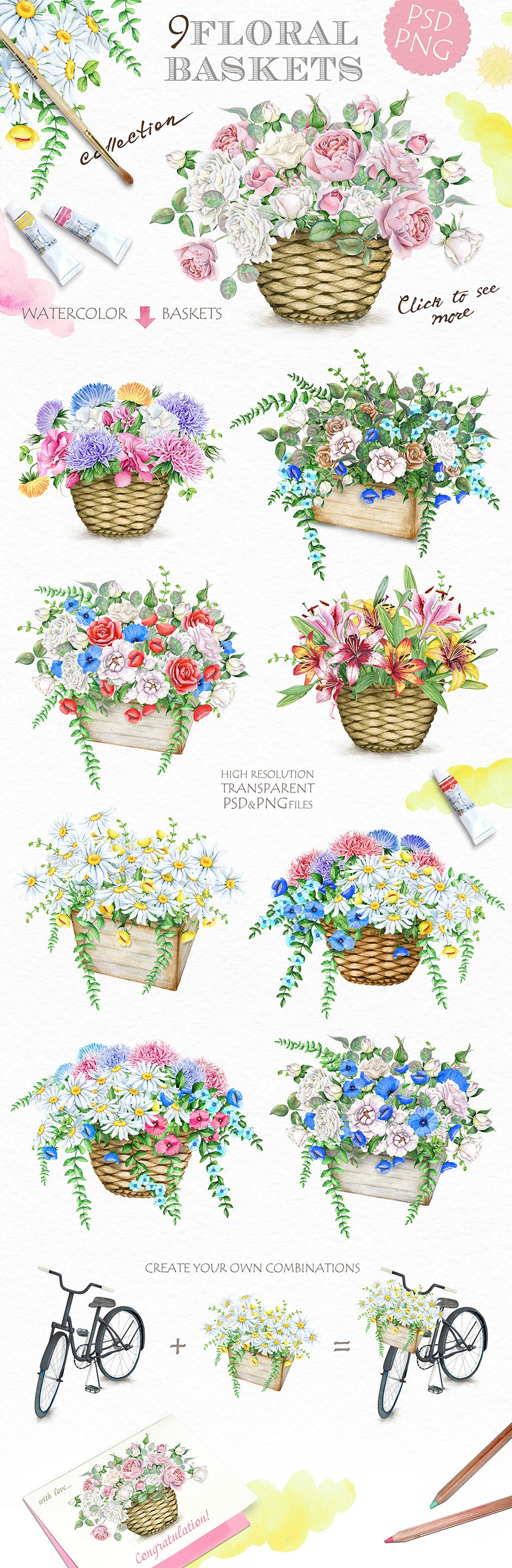 Watercolor Bicycle Flowers