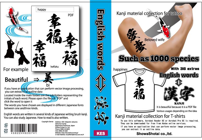 The Kanji 1000