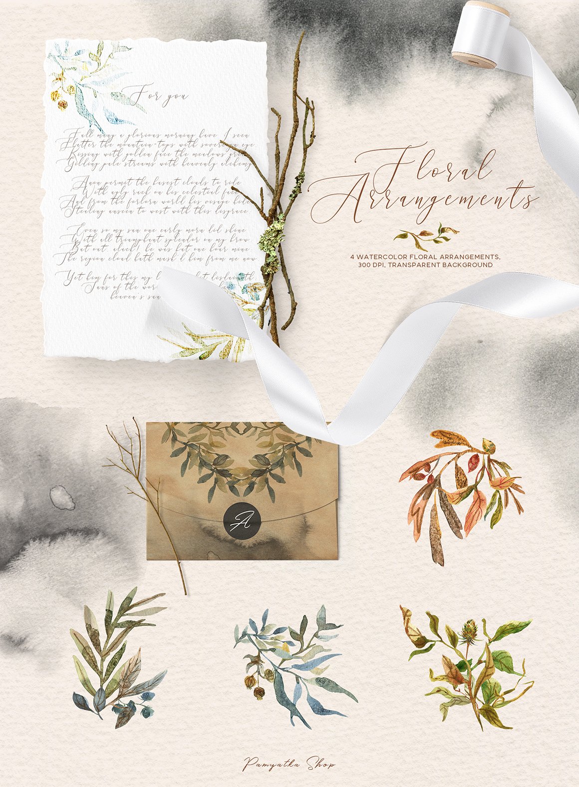 Cold forest- Winter Graphic Watercolor Set