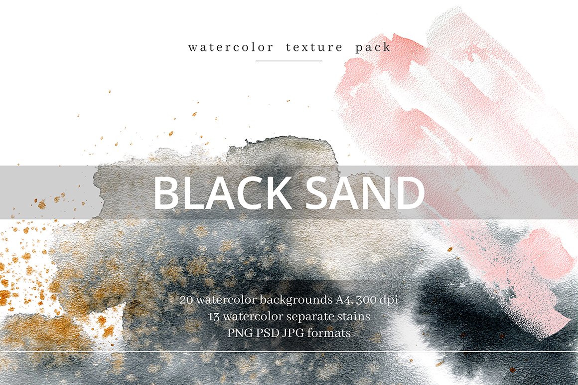 Black Sand - Watercolor Texture Pack
