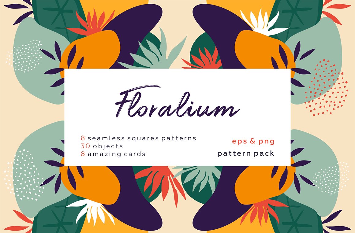 Floralium - Modern Botanical Patterns Set