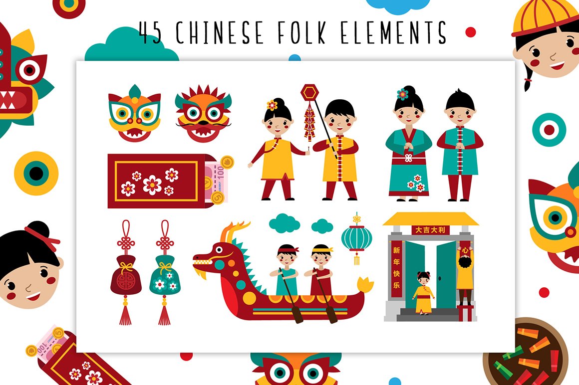 Chinese New Year - Holiday Folk Set