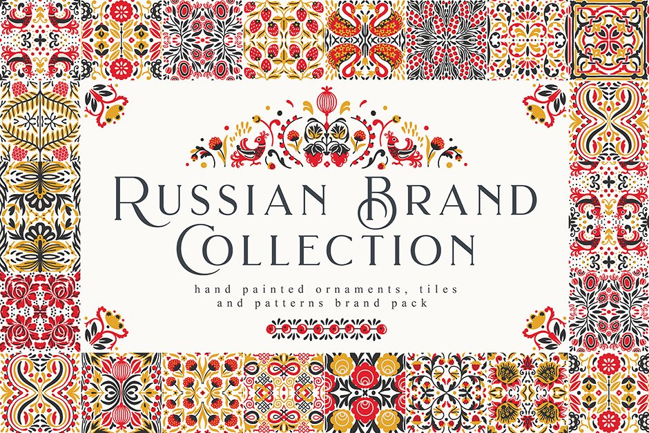 The International Brand Collection