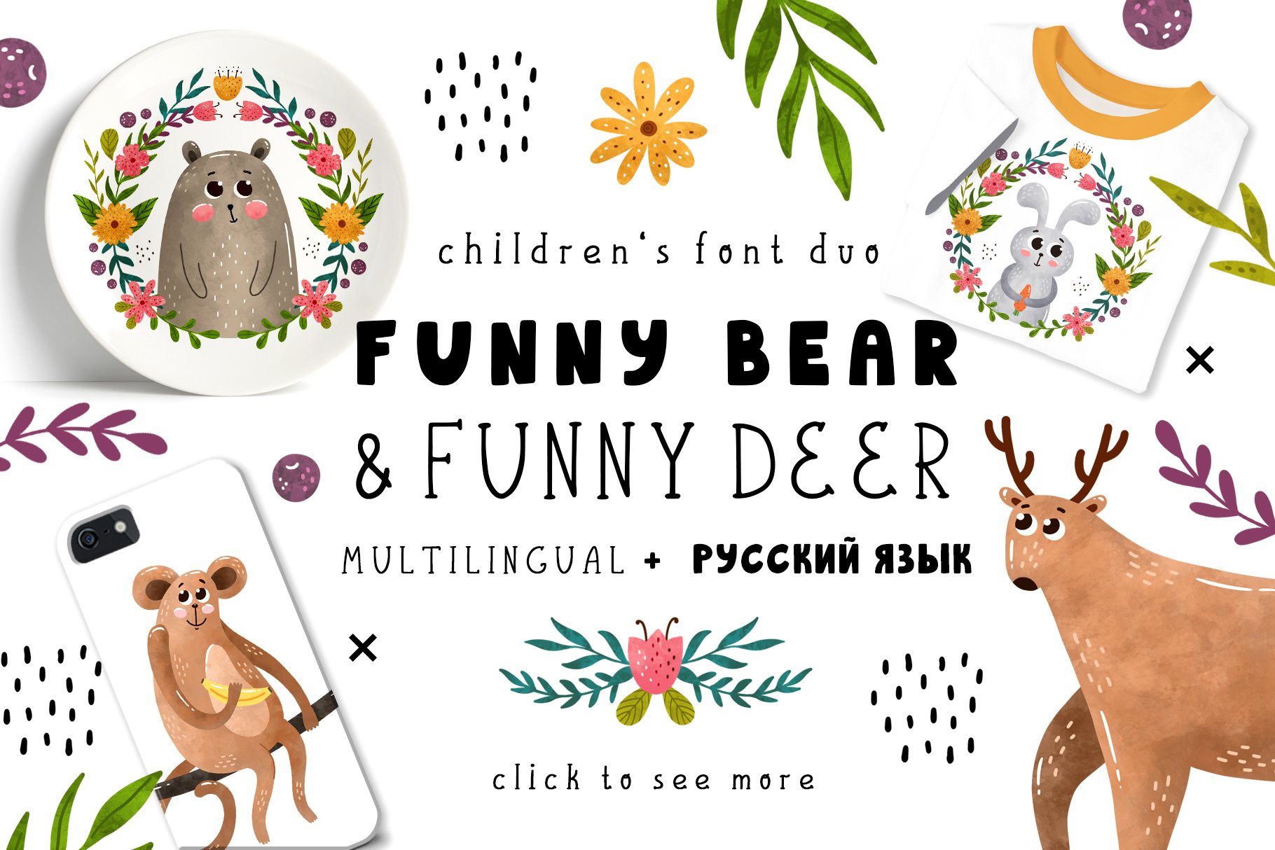 Funnybear & Funnydeer Font Duo