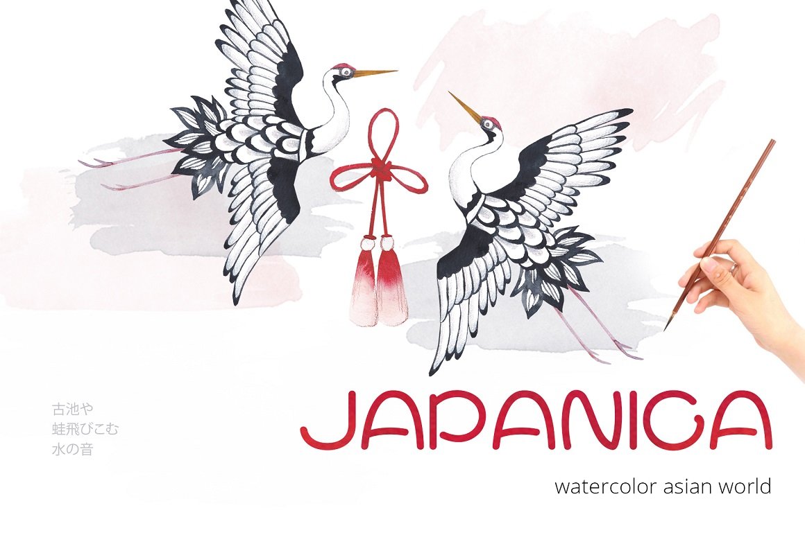 Japan Watercolor Graphic Set