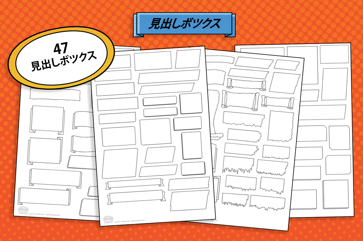 Manga Maker Toolkit