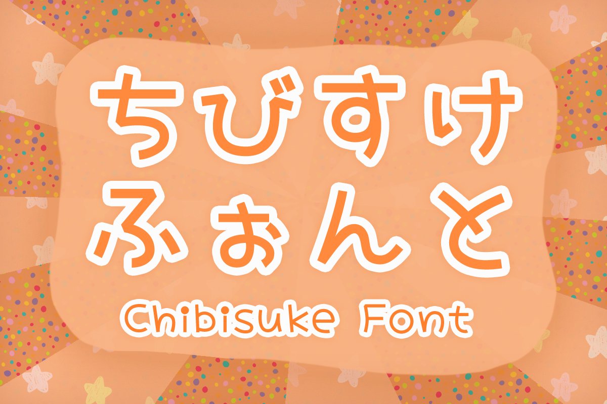Chibisuke Font - Design Cuts