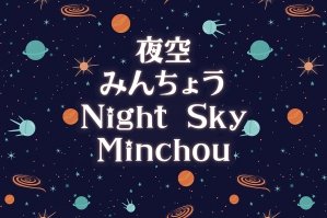 Night Sky Mincyou