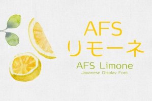 AFS Limone