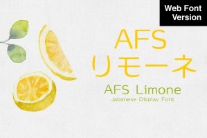 AFS Limone WOFF