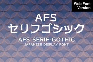 AFS Serif-Gothic WOFF