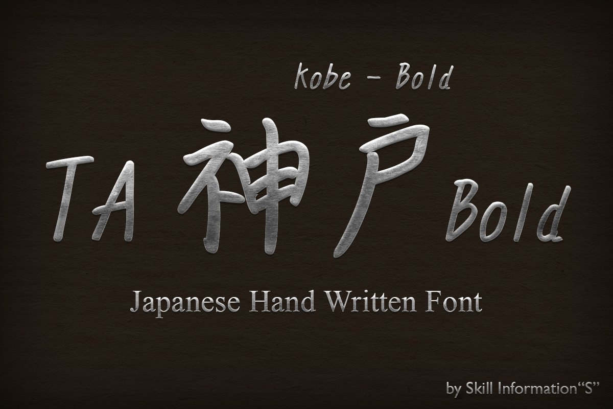 TA Kobe - Bold