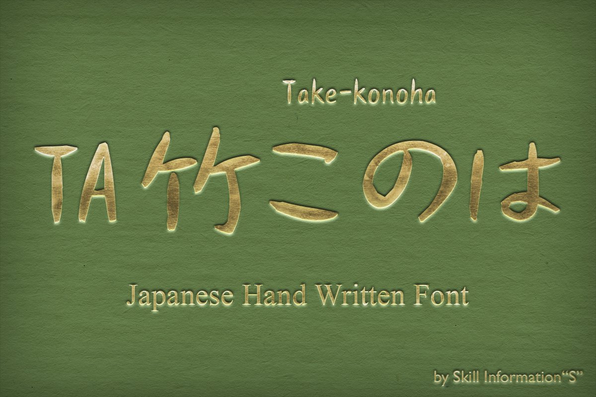 TA Take-Konoha