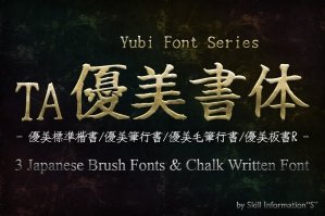 TA Yubi Font Series