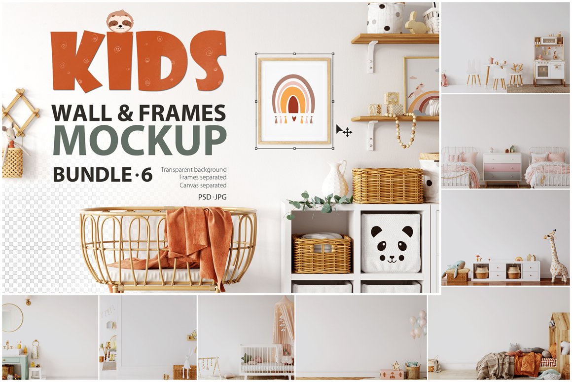 Kids Frames & Wall Mockup Bundle 6