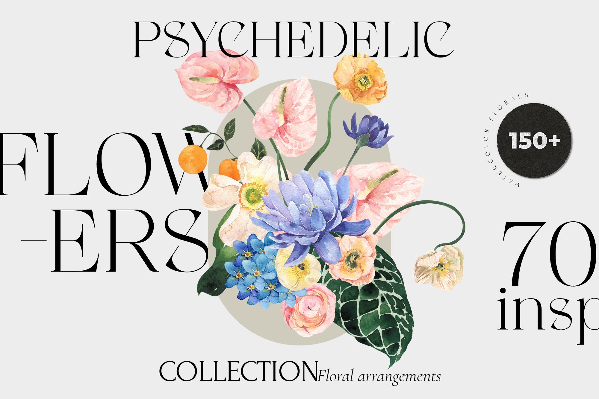 Psychedelic Flowers - Bright Floral Watercolor Set