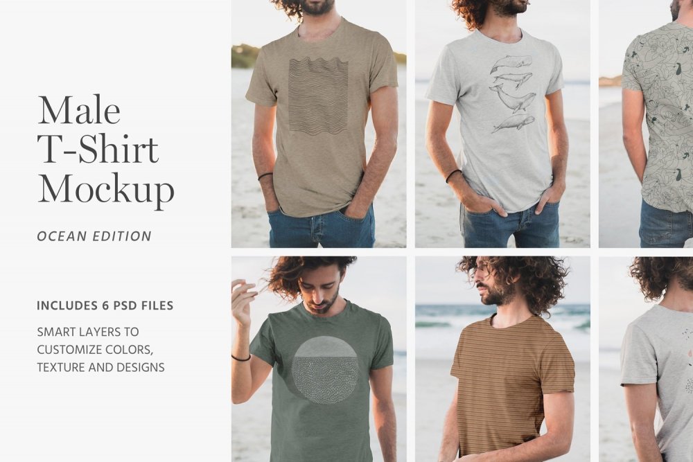 Male T-Shirt Mockup - Design Cuts
