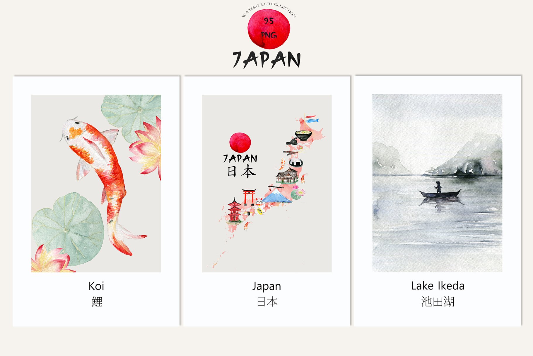 Japan Watercolor Map Collection