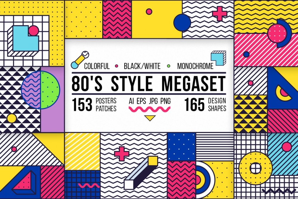 318 Posters and Elements Set – 80s Style