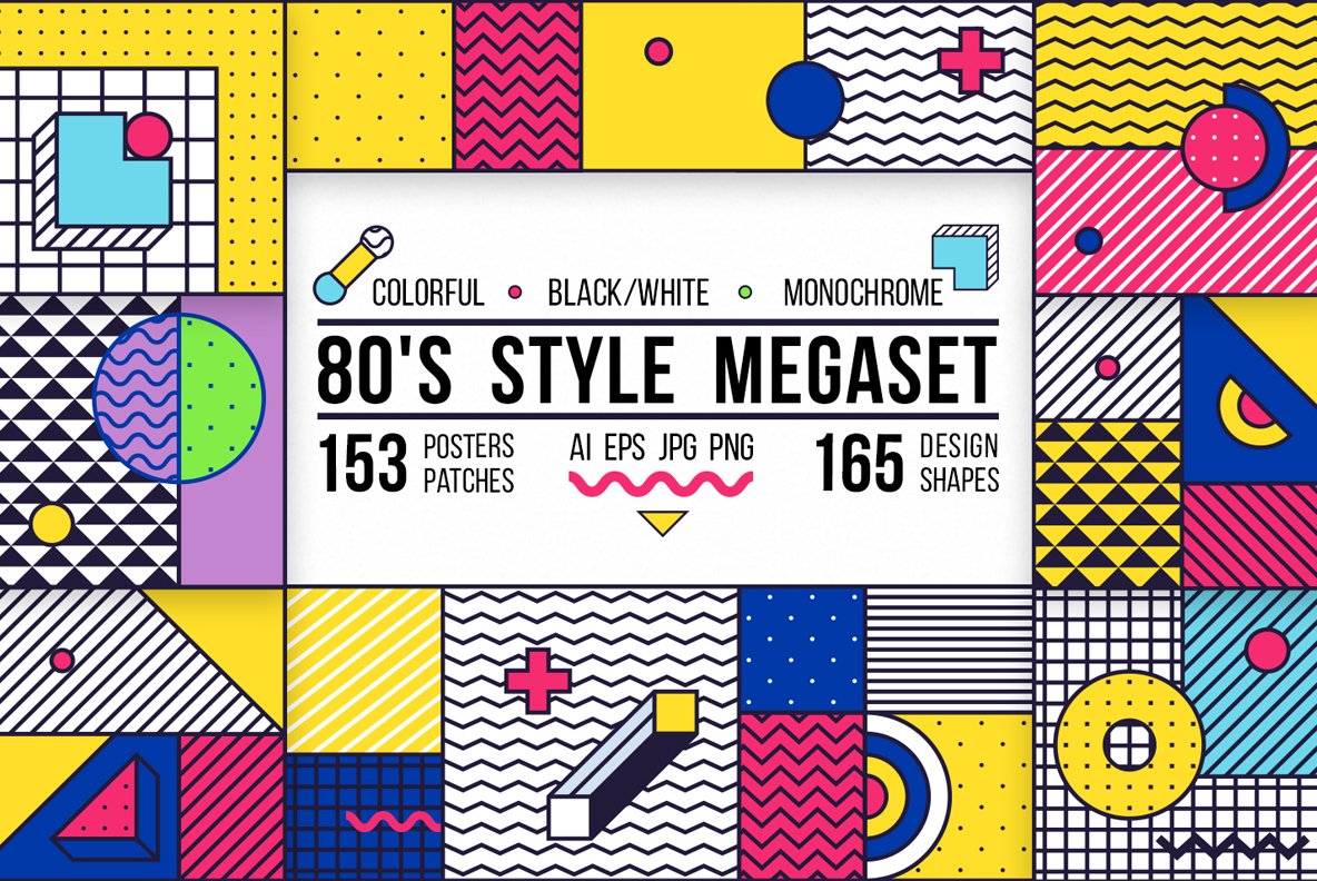 318 Posters & Elements Set - 80s Style