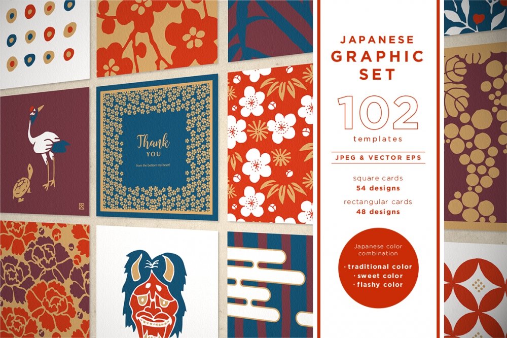 Kotoamatsukami designs, themes, templates and downloadable graphic