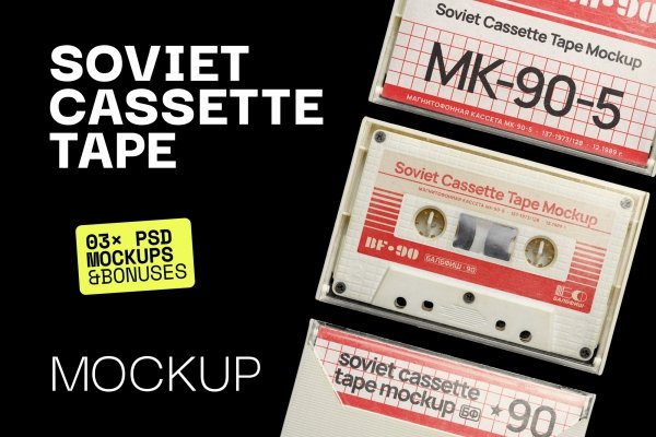 Cassette Tape + Case Mock Up — GFX DATABASE