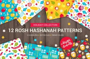 12 Rosh Hashanah Patterns & Clipart - Jewish Collection