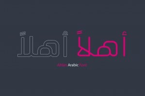 Ahlan - Arabic Typeface
