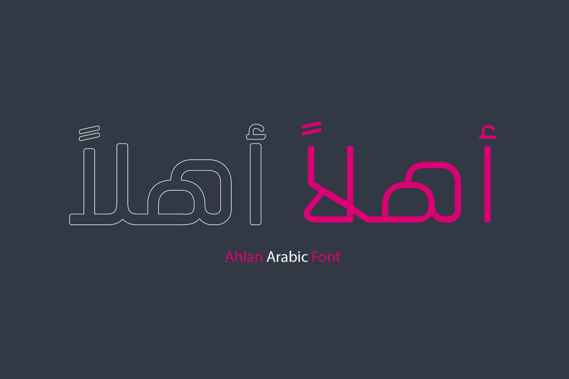 ahlan-arabic-typeface-design-cuts