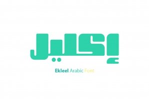 Ekleel - Arabic Font