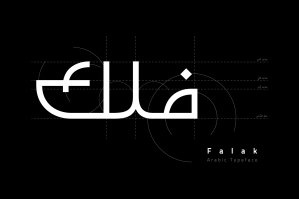 Falak - Arabic Font