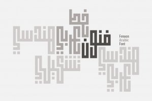 Fenoon - Arabic Typeface