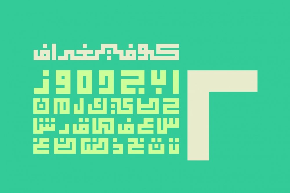Kufigraph – Arabic Font