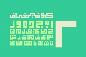 Kufigraph - Arabic Font