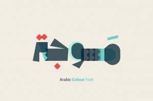 Mawjah - Arabic Colour Font