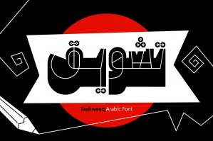 Tashweeq - Arabic Font
