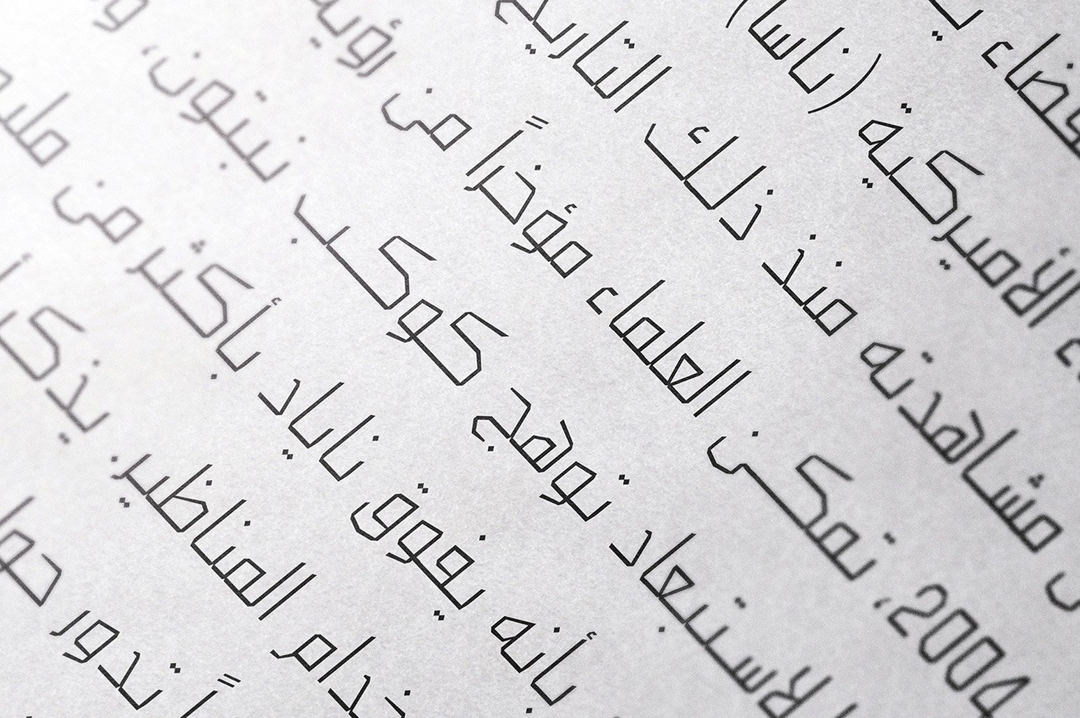 Dahka - Arabic Font - Design Cuts