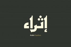 Ithra - Arabic Typeface