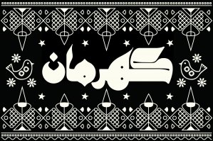 Kahraman - Arabic Font