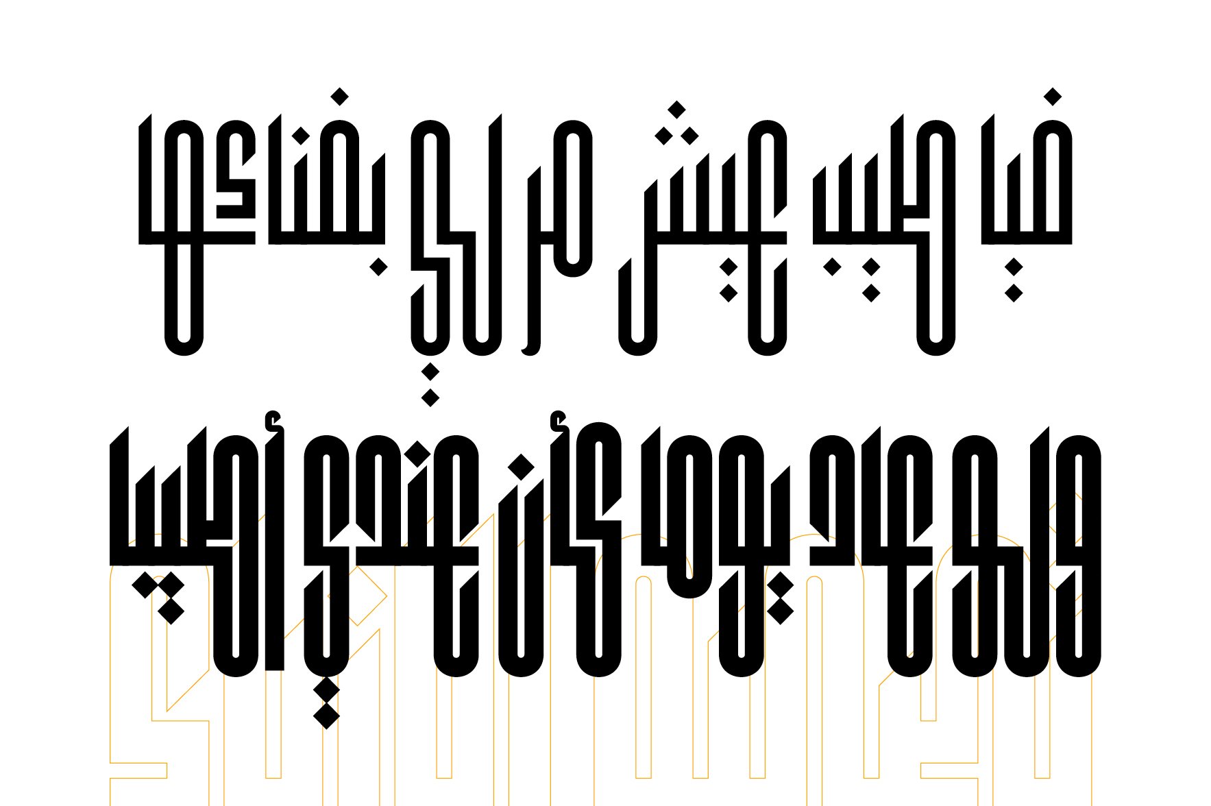 kaleem-arabic-font-by-arabic-font-store-thehungryjpeg-vrogue-co