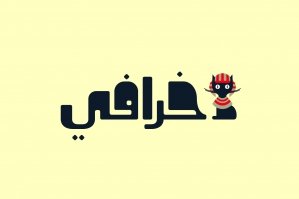 Khorafi - Arabic Font