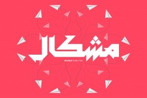 Meshkal - Arabic Font