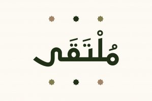 Moltaqa - Arabic Typeface