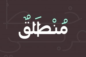 Montalaq - Arabic Typeface