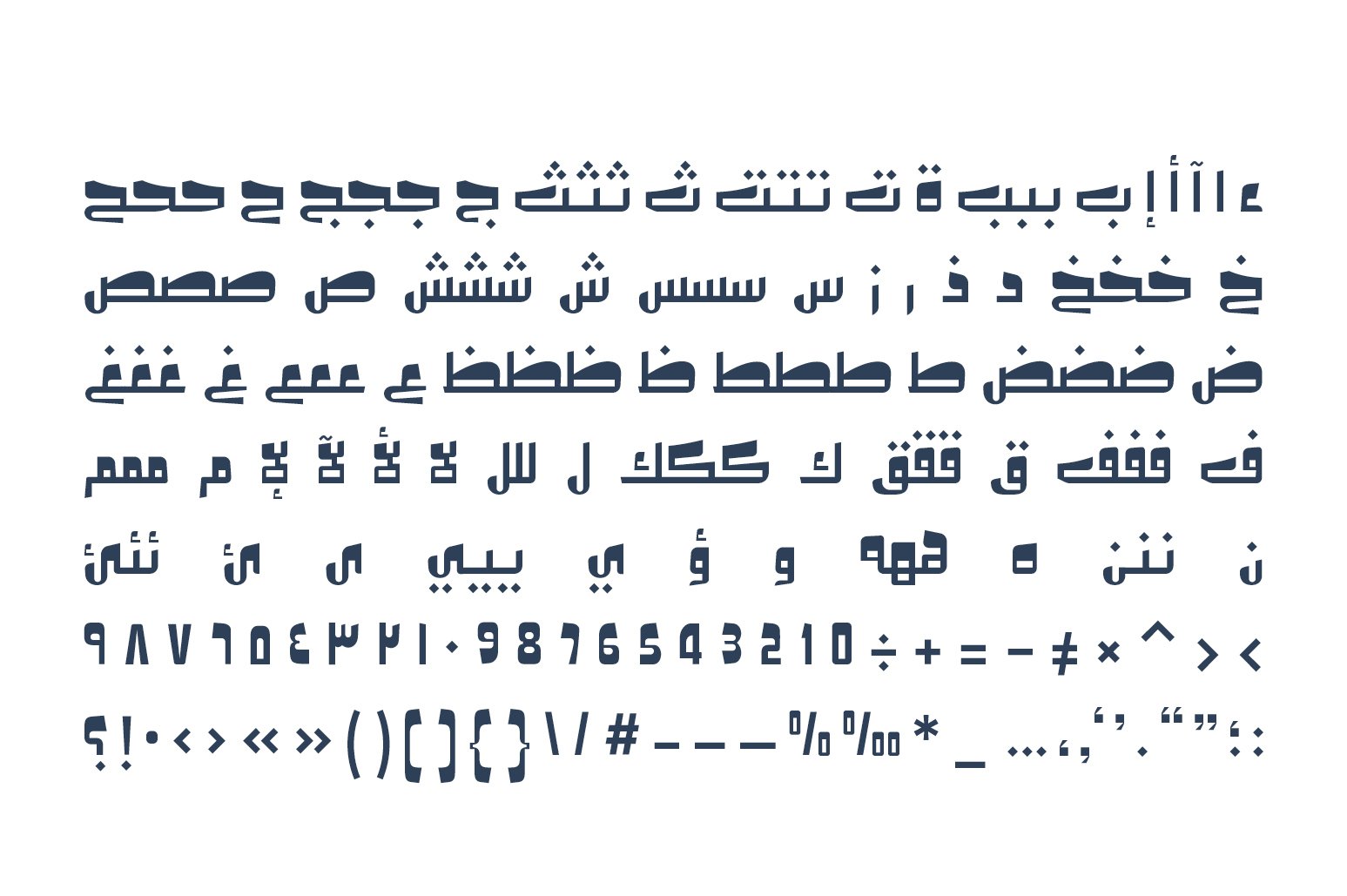 Olfah - Arabic Typeface - Design Cuts