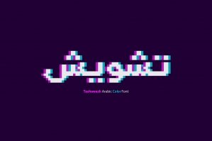 Tashweesh - Arabic Colour Font