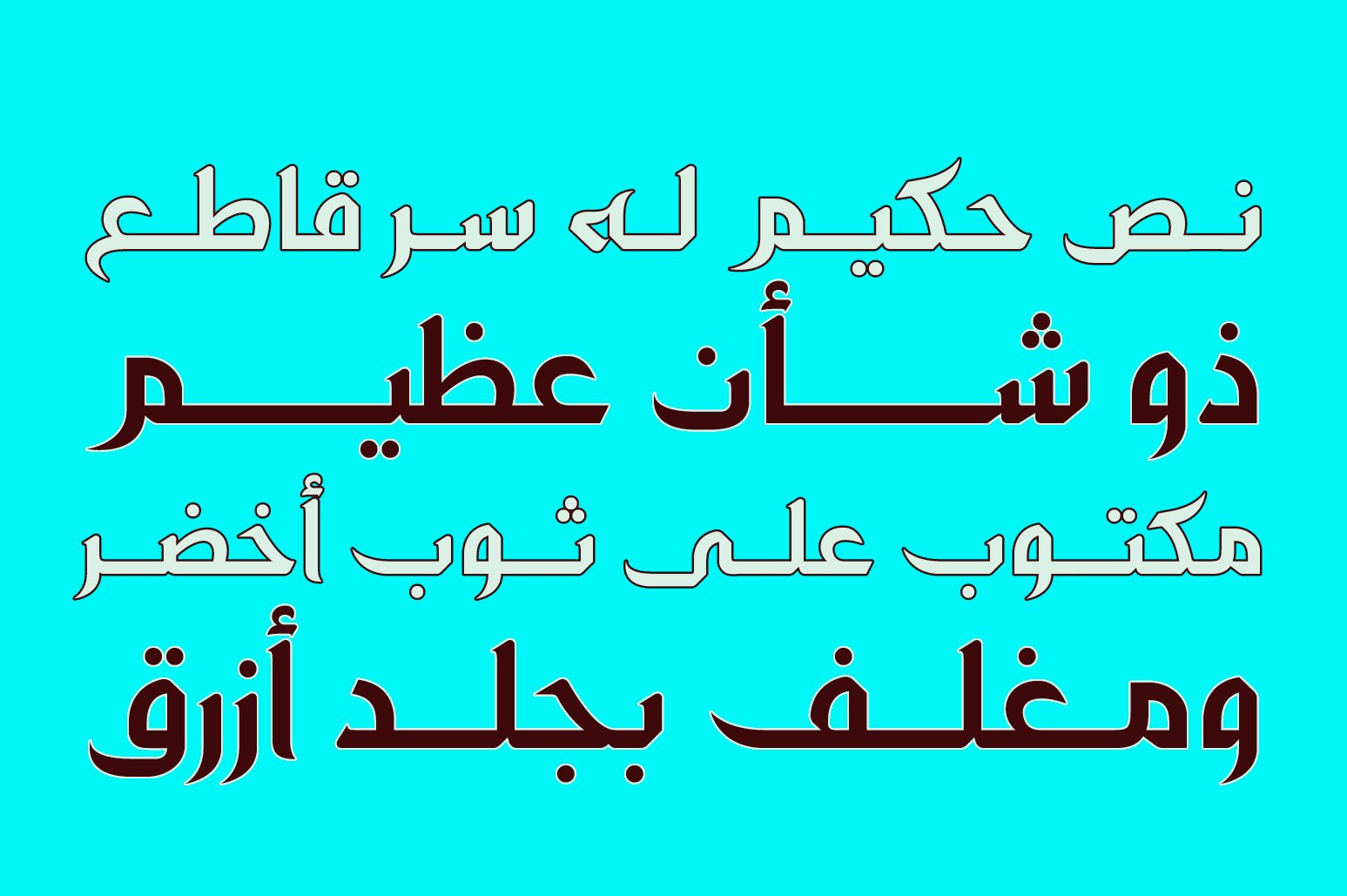 Zahey - Arabic Font - Design Cuts