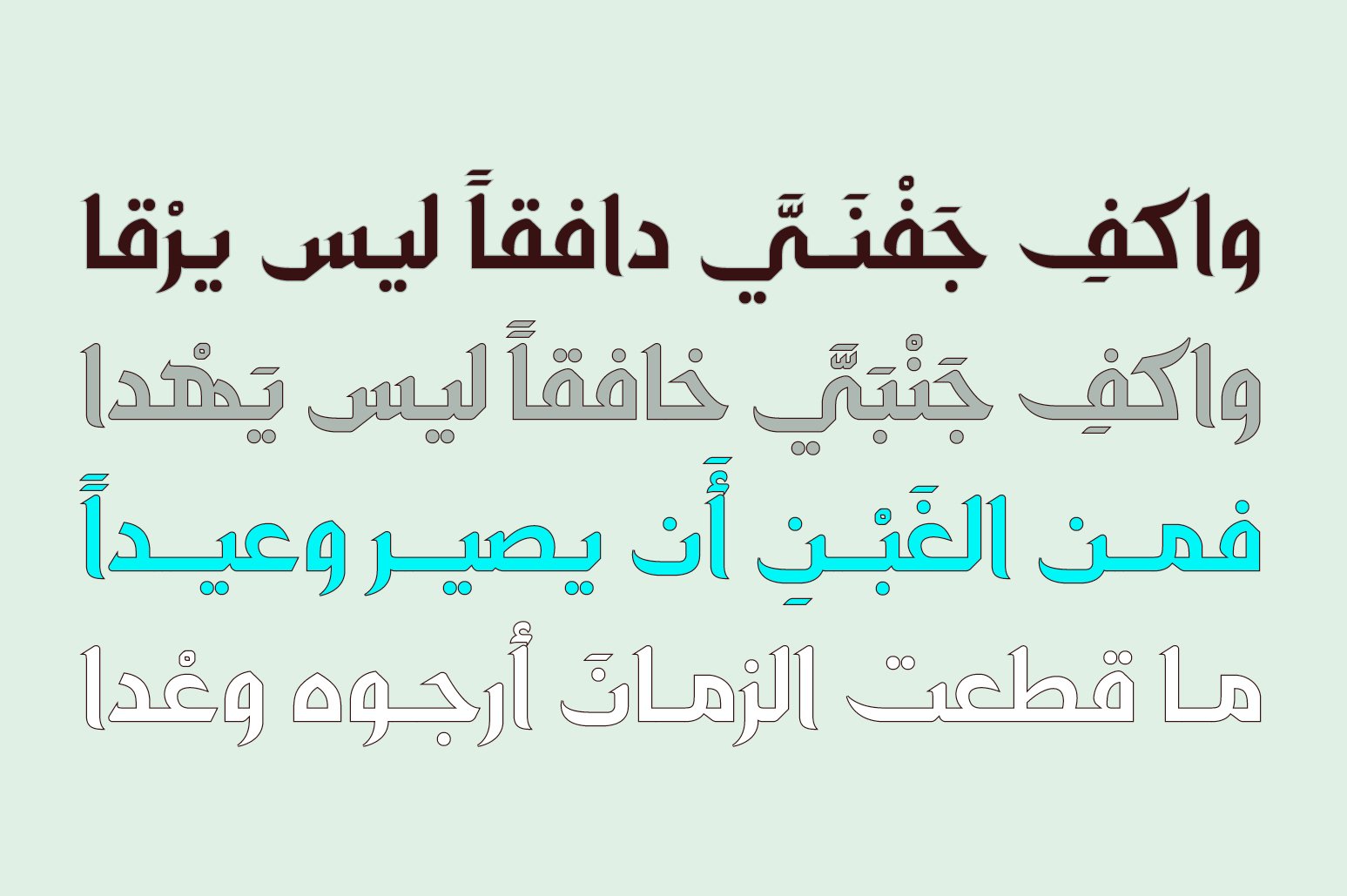 Zahey - Arabic Font