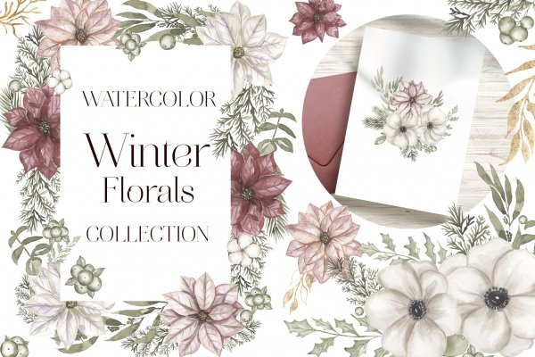 Soft and Frosty - Winter Floral Collection - Design Cuts