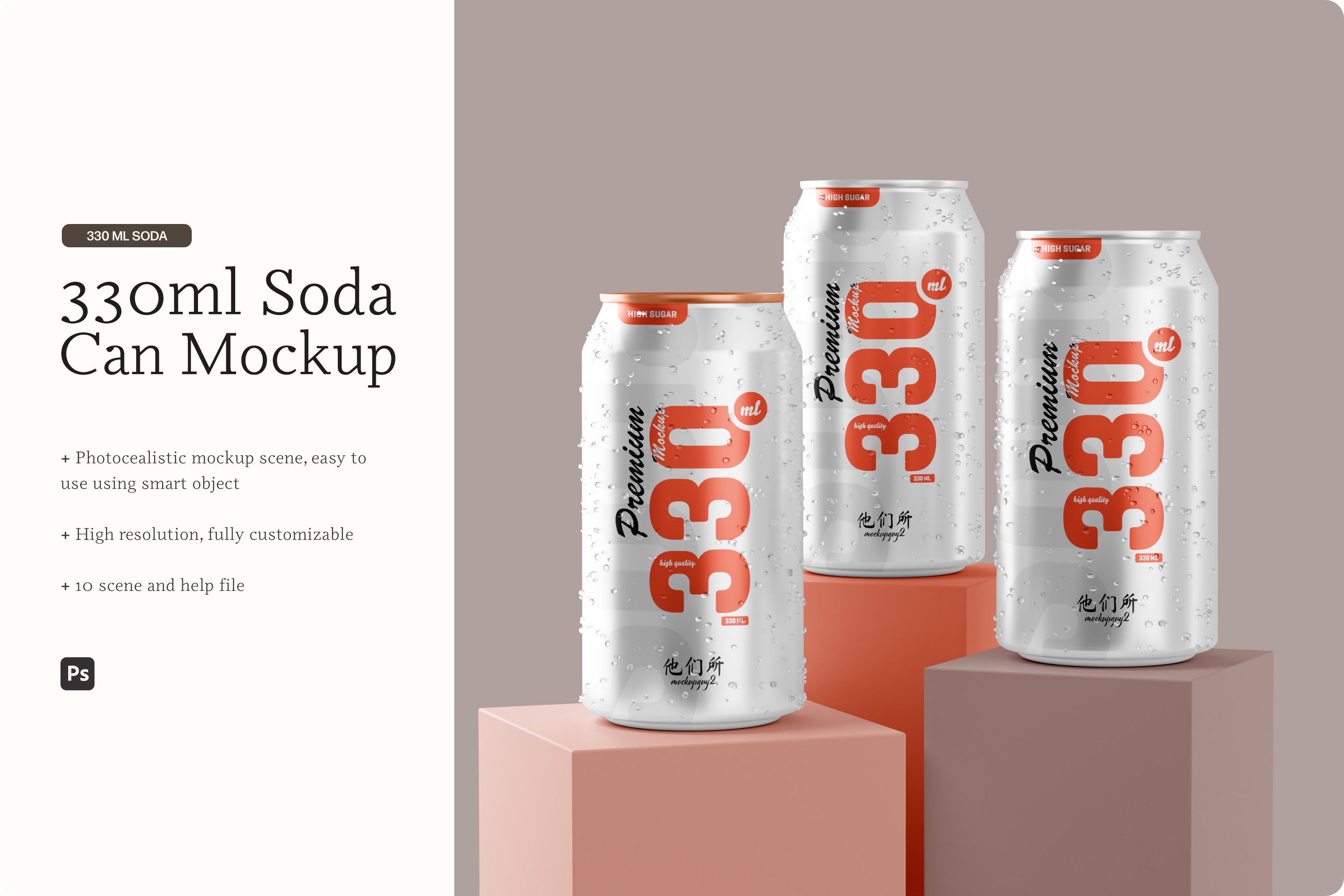 330ml Soda Or Beer Can Mockup 